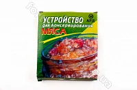 Зажим для банок Empire EM - 1555 ✅ базовая цена 42.62 грн. ✔ Опт ✔ Скидки ✔ Заходите! - Интернет-магазин ✅ Фортуна-опт ✅