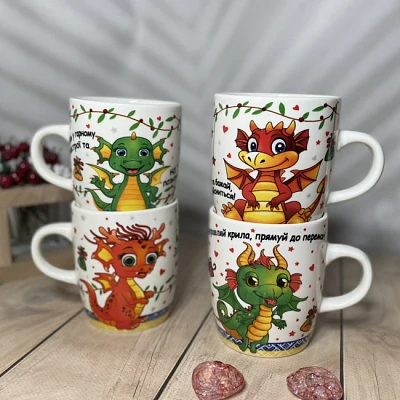 Чашка 240 мл "Милые дракончики" 2603  ✅ базовая цена 53.24 грн. ✔ Опт ✔ Скидки ✔ Заходите! - Интернет-магазин ✅ Фортуна-опт ✅