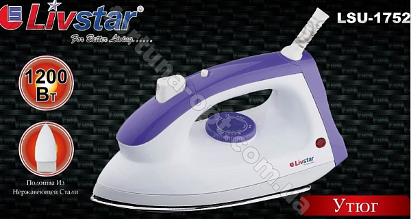 Утюг с отпариванием 1752 ✅ базовая цена $7.67 ✔ Опт ✔ Скидки ✔ Заходите! - Интернет-магазин ✅ Фортуна-опт ✅
