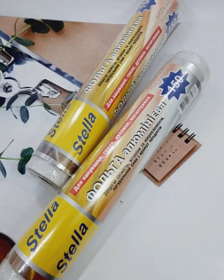 Фольга алюминиевая пищевая 150 м  ✅ базовая цена 72.58 грн. ✔ Опт ✔ Скидки ✔ Заходите! - Интернет-магазин ✅ Фортуна-опт ✅