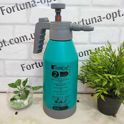 Опрыскиватель Садовый 2 л 0320 ✅ базовая цена 121.22 грн. ✔ Опт ✔ Скидки ✔ Заходите! - Интернет-магазин ✅ Фортуна-опт ✅