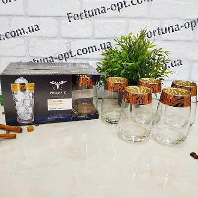 Стаканы зол. 350 мл 6шт/наб Сафари (рубин) 318-2069 (выс) ✅ базовая цена 293.40 грн. ✔ Опт ✔ Скидки ✔ Заходите! - Интернет-магазин ✅ Фортуна-опт ✅