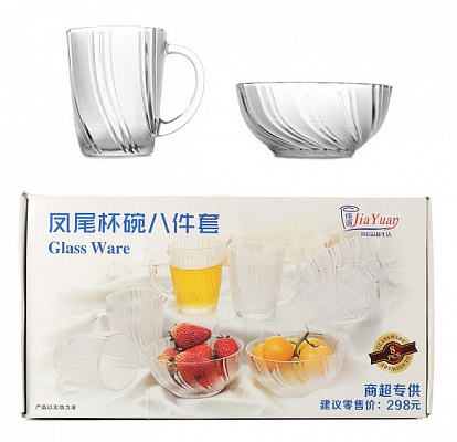 Набор салатник 13 см + кружки 320 мл Helios - 6276 ✅ базовая цена 133.20 грн. ✔ Опт ✔ Скидки ✔ Заходите! - Интернет-магазин ✅ Фортуна-опт ✅