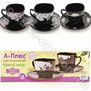 Чайный набор 12 предметов стеклокерамика A-Plus - 1856 ✅ базовая цена $11.72 ✔ Опт ✔ Скидки ✔ Заходите! - Интернет-магазин ✅ Фортуна-опт ✅