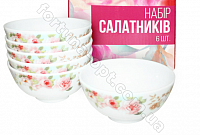 Набор салатников 30069-005