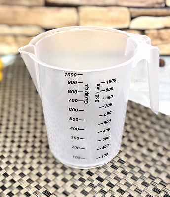 Мерная кружка 1л матовая с черным делением  0029 ✅ базовая цена 31.97 грн. ✔ Опт ✔ Скидки ✔ Заходите! - Интернет-магазин ✅ Фортуна-опт ✅