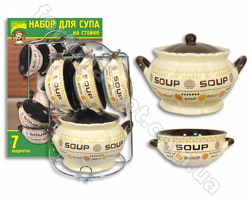 Столовый набор 7 предметов Elina EL - 4075  ✅ базовая цена 474.70 грн. ✔ Опт ✔ Скидки ✔ Заходите! - Интернет-магазин ✅ Фортуна-опт ✅