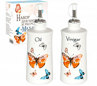 Набор бутылок для масла 320 мл 700-07 ✅ базовая цена $86.68 ✔ Опт ✔ Скидки ✔ Заходите! - Интернет-магазин ✅ Фортуна-опт ✅