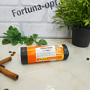 Пакеты мусорные 35л (15 шт) 0789 ✅ базовая цена 10.14 грн. ✔ Опт ✔ Скидки ✔ Заходите! - Интернет-магазин ✅ Фортуна-опт ✅