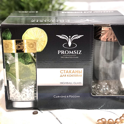 Стаканы зол. 290 мл 6шт/наб Сафари (рубин) 318-402 (выс) ✅ базовая цена 239.14 грн. ✔ Опт ✔ Скидки ✔ Заходите! - Интернет-магазин ✅ Фортуна-опт ✅