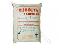 Известь гашеная 5 кг ✅ базовая цена 42.15 грн. ✔ Опт ✔ Скидки ✔ Заходите! - Интернет-магазин ✅ Фортуна-опт ✅