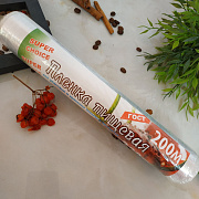 Пленка пищевая 200м 1917 ✅ базовая цена 83.42 грн. ✔ Опт ✔ Скидки ✔ Заходите! - Интернет-магазин ✅ Фортуна-опт ✅