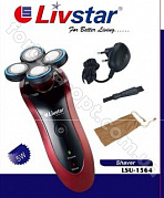 Бритва аккумуляторная Livstar - 1564 ✅ базовая цена $10.11 ✔ Опт ✔ Скидки ✔ Заходите! - Интернет-магазин ✅ Фортуна-опт ✅