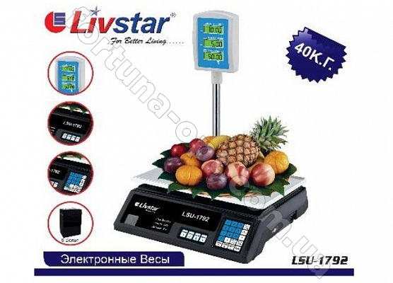 Весы торговые Livstar LSU - 1792 (40 кг) ✅ базовая цена $24.56 ✔ Опт ✔ Скидки ✔ Заходите! - Интернет-магазин ✅ Фортуна-опт ✅