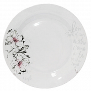 Тарелка фарфор №8 Суфле - 050-01-02 ✅ базовая цена 30.19 грн. ✔ Опт ✔ Скидки ✔ Заходите! - Интернет-магазин ✅ Фортуна-опт ✅