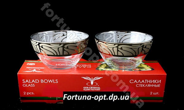 Набор салатников Мускат GE 05-1425 2 шт 16 см ✅ базовая цена 144.90 грн. ✔ Опт ✔ Скидки ✔ Заходите! - Интернет-магазин ✅ Фортуна-опт ✅