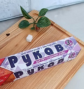 Рукав для запекания 1920 ✅ базовая цена 11.32 грн. ✔ Опт ✔ Скидки ✔ Заходите! - Интернет-магазин ✅ Фортуна-опт ✅