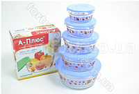 Набор судков стекло А - Рlus - 0123 - 5 шт ✅ базовая цена 112.43 грн. ✔ Опт ✔ Скидки ✔ Заходите! - Интернет-магазин ✅Фортуна-опт ✅