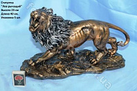 Лев рычащий 18381 ✅ базовая цена 108 грн. ✔ Опт ✔ Скидки ✔ Заходите! - Интернет-магазин ✅ Фортуна-опт ✅