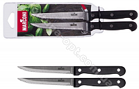 Нож для стейка 10 см Marconi - 160166 ✅ базовая цена 52.21 грн. ✔ Опт ✔ Скидки ✔ Заходите! - Интернет-магазин ✅ Фортуна-опт ✅