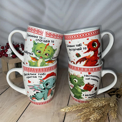 Чашка 360 мл "Советы Дракона" 2607  ✅ базовая цена 63.39 грн. ✔ Опт ✔ Скидки ✔ Заходите! - Интернет-магазин ✅ Фортуна-опт ✅