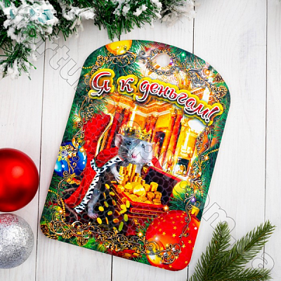Доска разделочная С Новым Годом - 0101 ✅ базовая цена 78.74 грн. ✔ Опт ✔ Скидки ✔ Заходите! - Интернет-магазин ✅ Фортуна-опт ✅