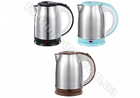 Чайник электрический Livstar LSU - 1120 - 1.8 л ✅ базовая цена $8.38 ✔ Опт ✔ Скидки ✔ Заходите! - Интернет-магазин ✅ Фортуна-опт ✅