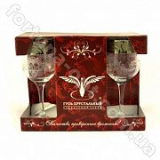 Набор фужеров для вина 240 мл Мускат GE 05-163 6 шт ✅ базовая цена 248.24 грн. ✔ Опт ✔ Скидки ✔ Заходите! - Интернет-магазин ✅ Фортуна-опт ✅