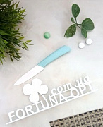 Нож керамика 20 см 1823 ✅ базовая цена 2.83 грн. ✔ Опт ✔ Скидки ✔ Заходите! - Интернет-магазин ✅ Фортуна-опт ✅