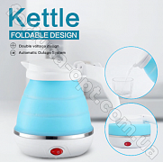 Складной силиконовый электрочайник Electric Kettle - 7107 ✅ базовая цена $10.74 ✔ Опт ✔ Скидки ✔ Заходите! - Интернет-магазин ✅ Фортуна-опт ✅