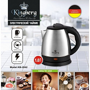 Чайник электрический н/ж 1,0л Benson - 2042 ✅ базовая цена $7.10 ✔ Опт ✔ Скидки ✔ Заходите! - Интернет-магазин ✅ Фортуна-опт ✅