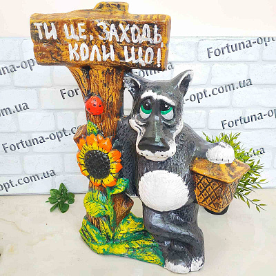  Волк с фонарем Заходи керамический 0885 ✅ базовая цена 444 грн. ✔ Опт ✔ Скидки ✔ Заходите! - Интернет-магазин ✅ Фортуна-опт ✅