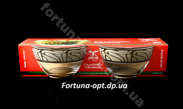 Салатник 2 шт набор Мускат GE 05-1542 13 см ✅ базовая цена 108.62 грн. ✔ Опт ✔ Скидки ✔ Заходите! - Интернет-магазин ✅ Фортуна-опт ✅