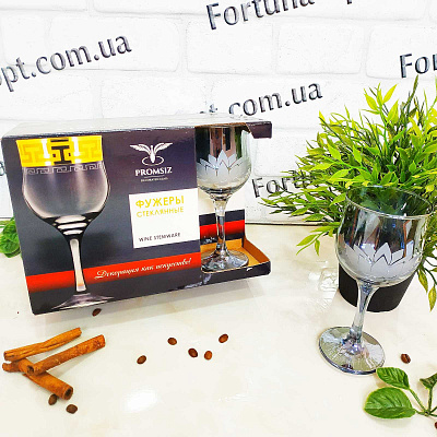 Бокал Вино "Лотос" 6 шт/набор 240 мл 298-163 ✅ базовая цена 324.30 грн. ✔ Опт ✔ Скидки ✔ Заходите! - Интернет-магазин ✅ Фортуна-опт ✅
