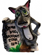  Волк малый Заходи керамический 0878 ✅ базовая цена 139.76 грн. ✔ Опт ✔ Скидки ✔ Заходите! - Интернет-магазин ✅ Фортуна-опт ✅