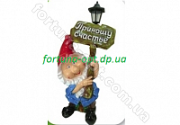 Гном мультяшка средний Приношу счастье 0085 (полимер) ✅ базовая цена 622 грн. ✔ Опт ✔ Скидки ✔ Заходите! - Интернет-магазин ✅ Фортуна-опт ✅